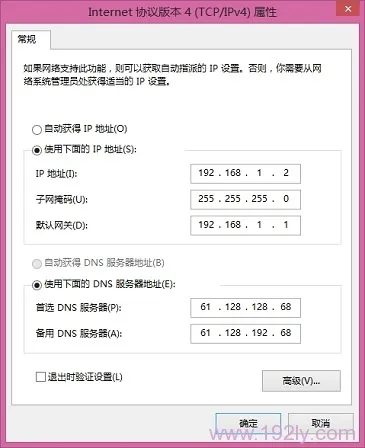动态IP、静态IP、PPPoE拨号的区别