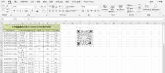 excel表格换行技巧