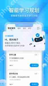 大力辅导如何设置视频讲解