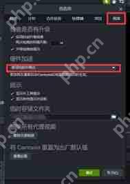 优酷视频如何录屏