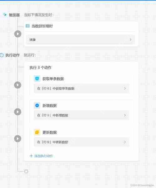 阅读打卡小程序如何使用