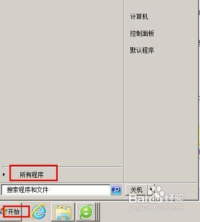电脑DVD光驱消失找不到怎么办?