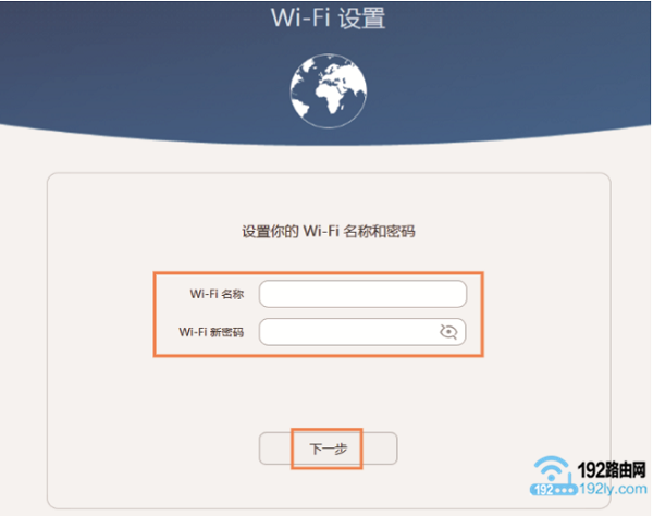 华为荣耀路由器默认密码是多少？