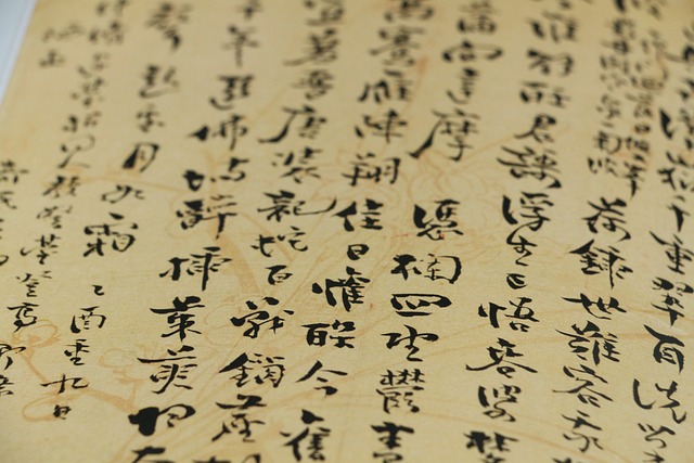 word中所有汉字的通配符 word选中所有汉字的通配符