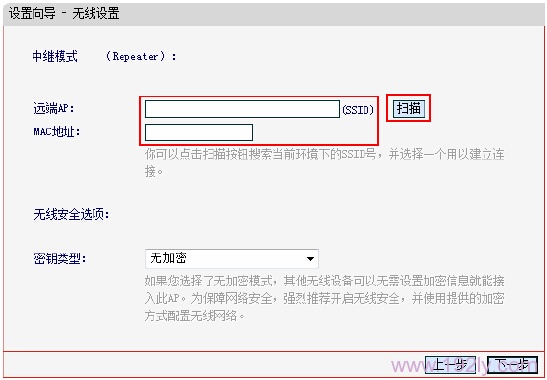 水星(MERCURY)M301 3G迷你路由器中继设置要求