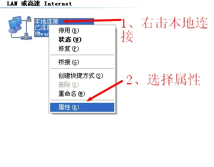 解决192.168.0.1登录页面打不开的问题（Win XP）
