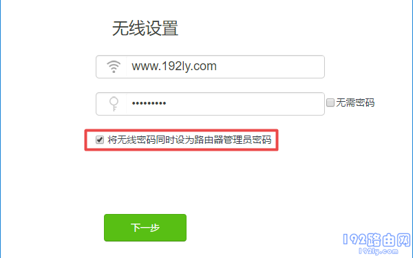 腾达(Tenda)AC10登录密码忘记了怎么办？重置路由器即可恢复出厂设置解决此问题。