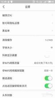 快手极速版如何解除已注销手机号绑定