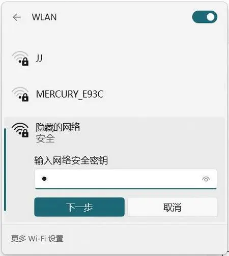 tplink路由器隐藏后怎么查找？