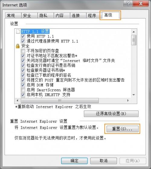 电脑打开淘宝网却进入手机版的怎么回事