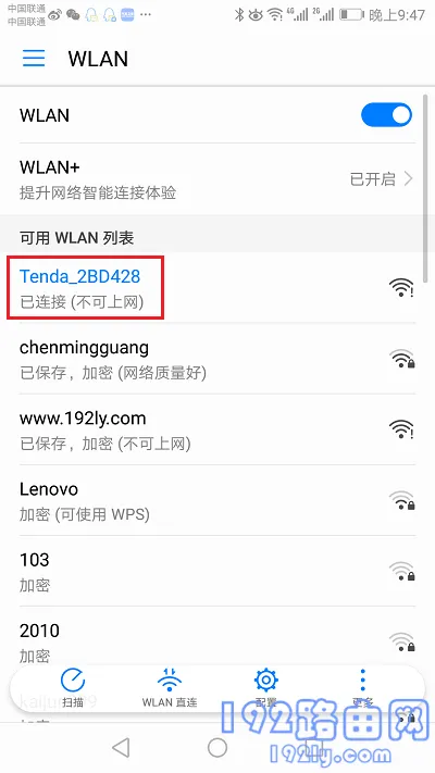 wifi放大器怎么重新设置？