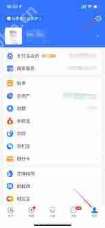 支付宝支付的腾讯VIP自动续费怎么取消