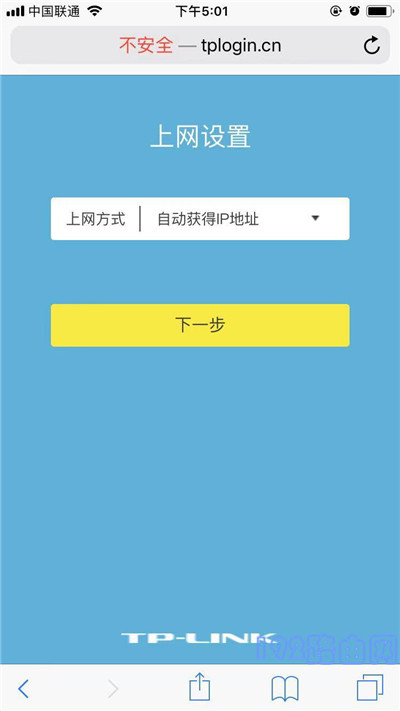 WiFi重置后如何设置能正常上网？