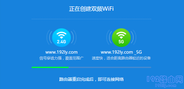 小米路由器3做二级路由器的设置方法