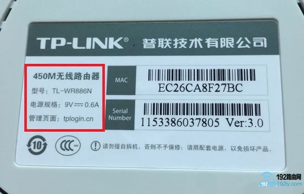 路由器管理员密码和wifi密码不是同一个密码