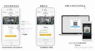 公司钉钉如何使用微信登录