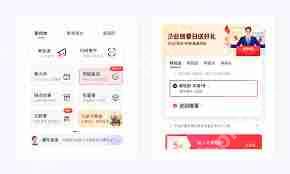 得物上顺丰快递投诉方法