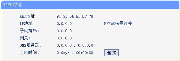 笔记本电脑连接无线网络受限怎么解决？检查驱动、密码和设置可能解决问题。