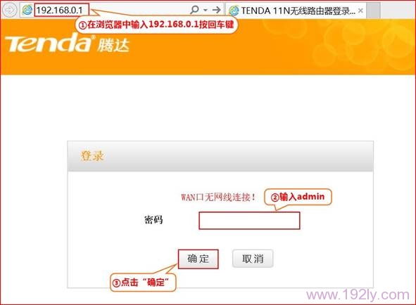腾达FH365路由器WiFi名称与密码设置指南