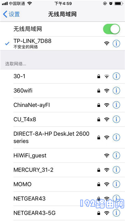 移动光猫连接tplink路由器的设置方法