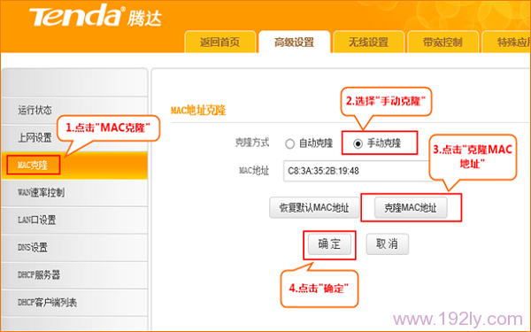 腾达(Tenda)路由器不能上网怎么办？检查线路和设置，重启设备，联系客服获取帮助。