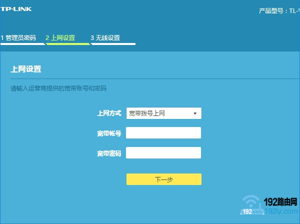 设置路由器需要知道宽带密码吗？