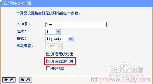 笔记本电脑搜索不到无线网络？试试重启路由器或检查驱动程序！