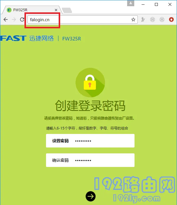 falogin.cn登录密码忘了怎么办？重置密码即可恢复访问。