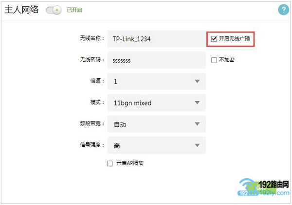 路由器开了却搜不到WiFi，怎么回事？检查是否开启了隐藏SSID或有信号干扰。