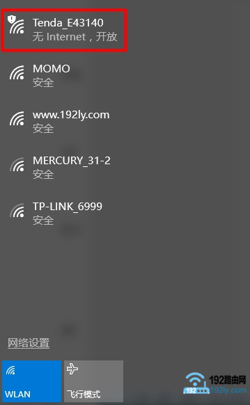 无线路由器能否通过无线网络进行设置？
