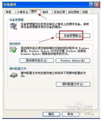 光盘放进电脑没反应怎么办?