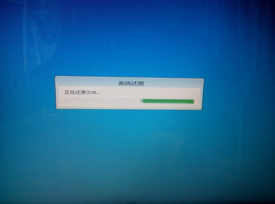 Windows 8开机