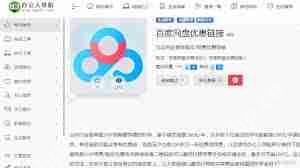 如何在百度APP中找到最划算的商品