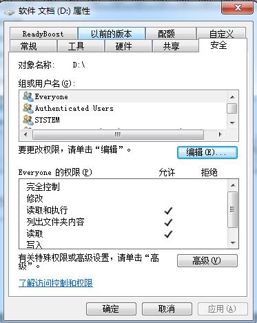两个电脑怎么把一个电脑的东西共享到另一个电脑里?