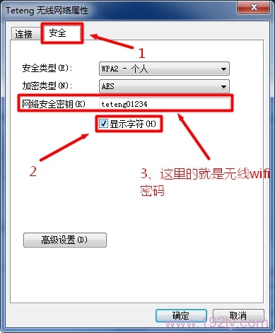 华为路由器密码忘记了怎么办？重置按钮长按即可恢复出厂设置。