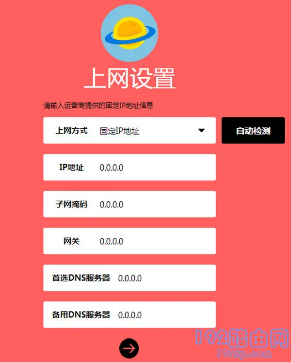 新版水星(MERCURY)MAC1200R路由器怎么设置？