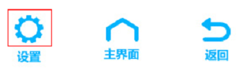 如何设置TP-Link TL-WDR5510路由器无线Wi-Fi