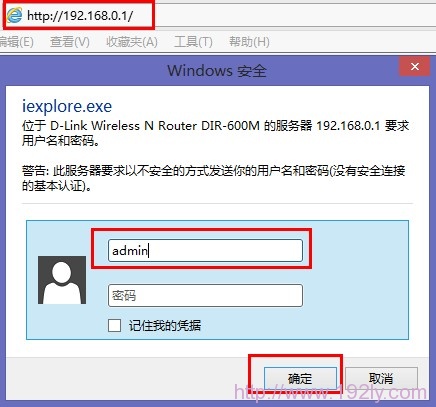 忘记dlink无线路由器密码怎么办？重置路由器并重新设置密码。