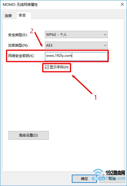 腾达F3路由器wifi密码忘了怎么办？