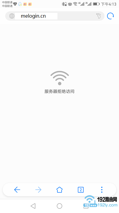 手机打不开路由器设置页面，检查Wi-Fi连接和IP地址是否正确。