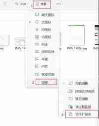 Windows11 IE浏览器隐藏如何恢复