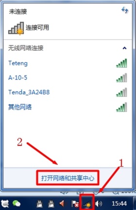win7如何连接隐藏wifi？首先打开网络和共享中心，点击“设置新的连接或网络”。