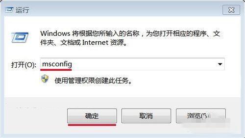 为什么电脑装了8G的内存条却只能用4G