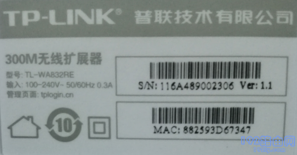 TP-Link TL-WA832RE管理员密码是多少？