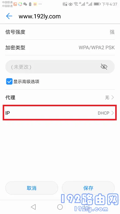 手机能连WiFi却不能上网，检查网络设置或重启路由器可能解决问题。