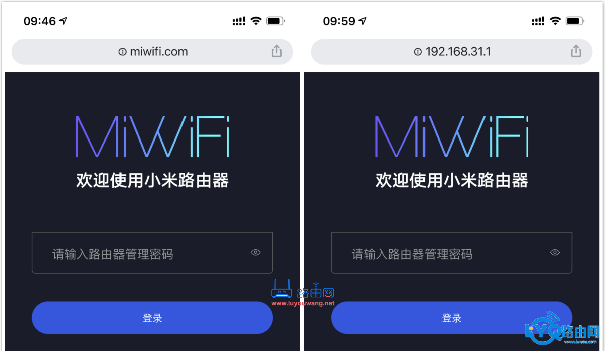 小米路由器的管理地址登录入口（192.168.31.1和miwifi.com）