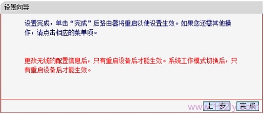水星(MERCURY)M301 3G迷你路由器客户端模式设置要求