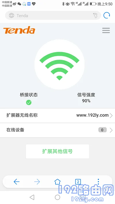 wifi放大器怎么重新设置？