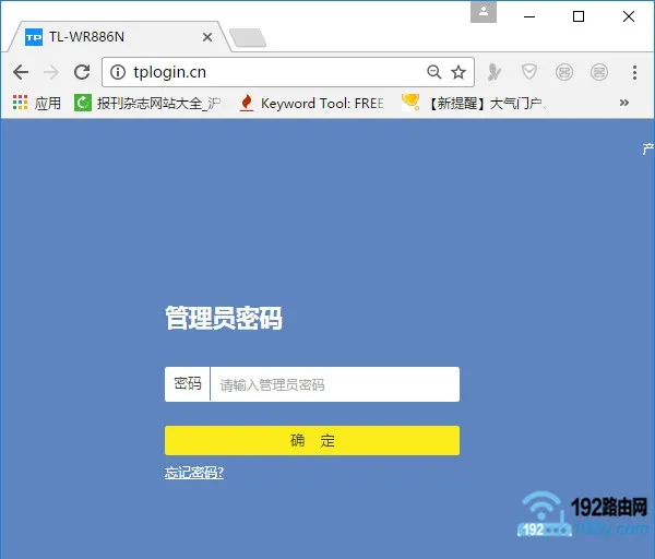 路由器换了地方后，需要重新设置网络连接。