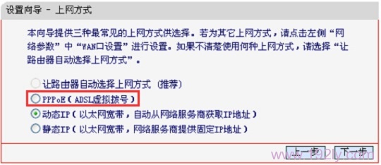水星(MERCURY)M301迷你路由器，Router模式设置指南